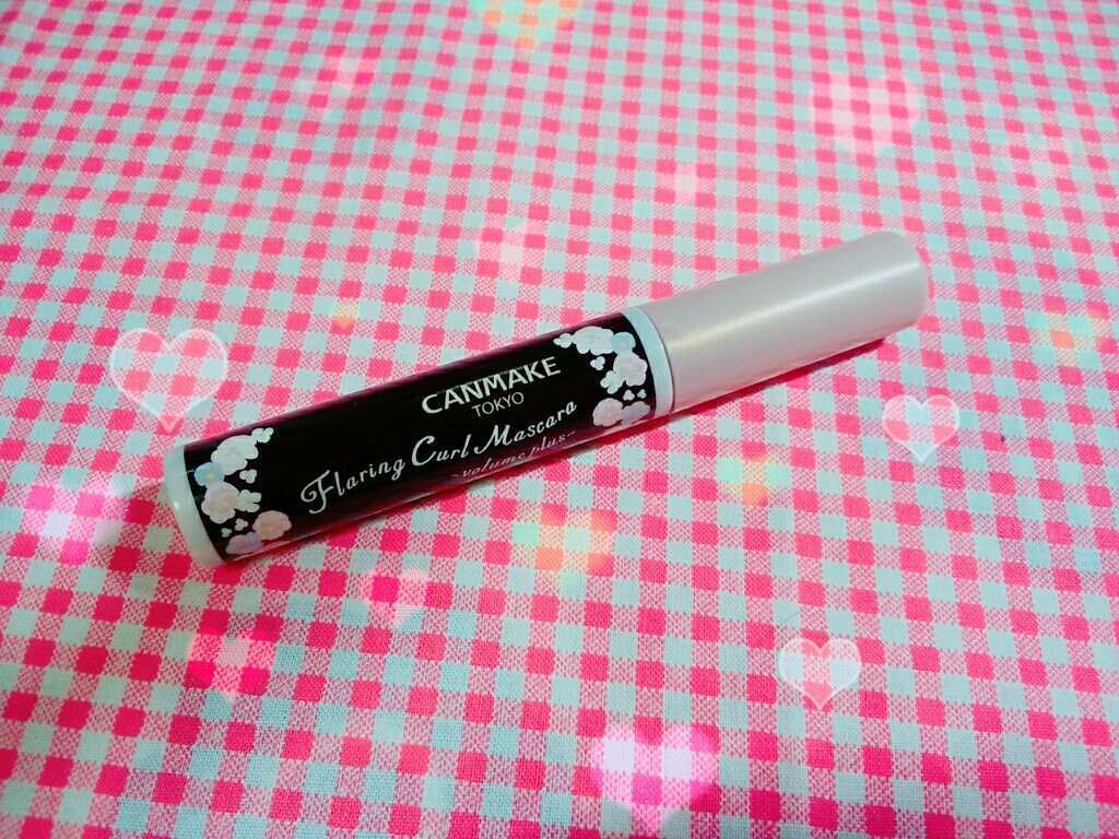 フレアリングカールマスカラ ボリュームプラス/キャンメイク/マスカラを使ったクチコミ（1枚目）