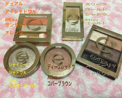 シャイニーシャドウ N/excel/単色アイシャドウを使ったクチコミ(1枚目)