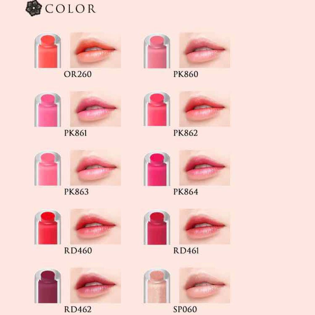 クリスタルデュオ リップスティック/Visée/口紅を使ったクチコミ(4枚目)