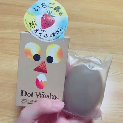 ドットウォッシー洗顔石鹸(旧)/ペリカン石鹸/洗顔石鹸を使ったクチコミ(1枚目)