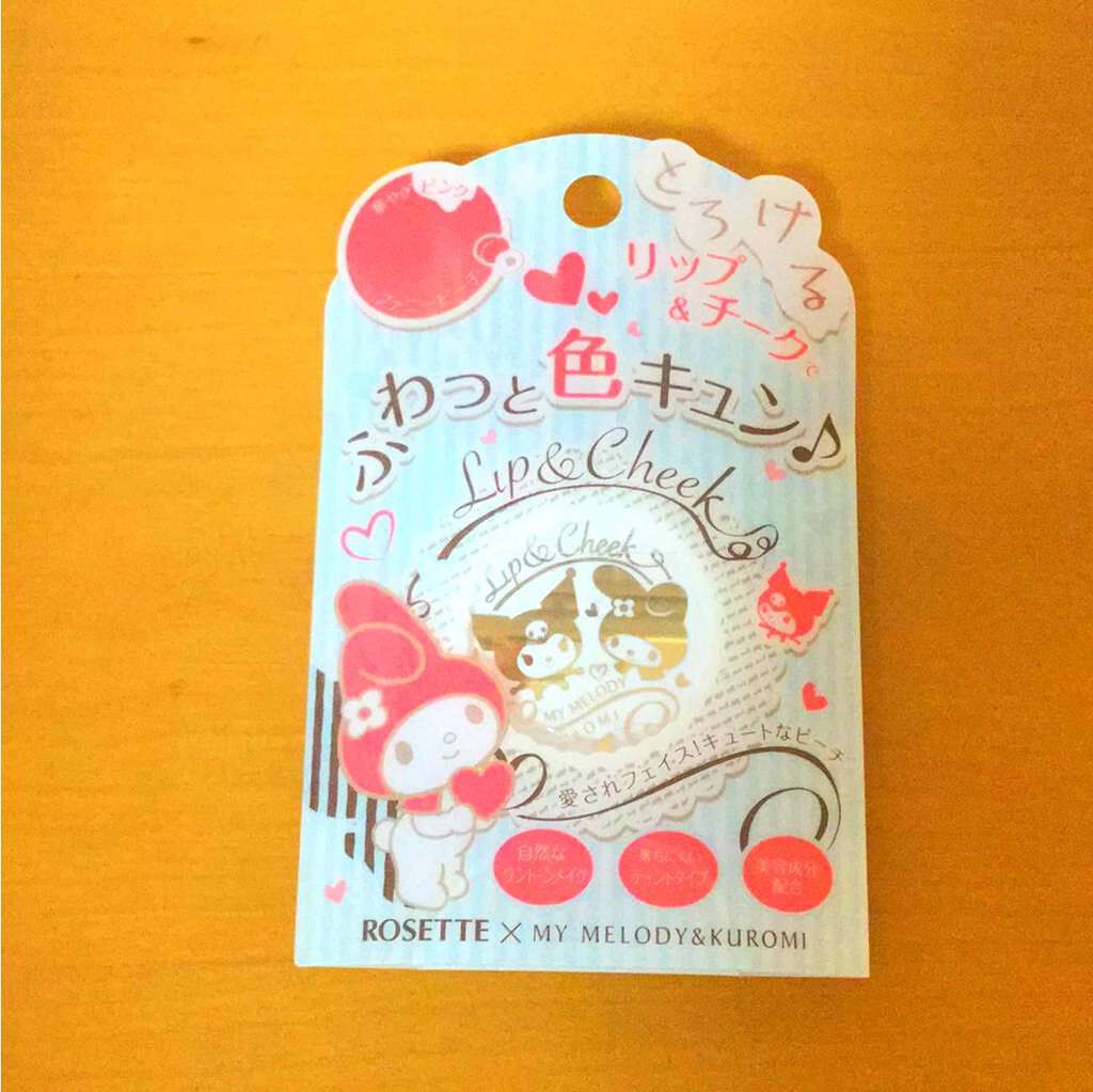 マイメロディ リップ&チーク/ロゼット/ジェル・クリームチークを使ったクチコミ(1枚目)