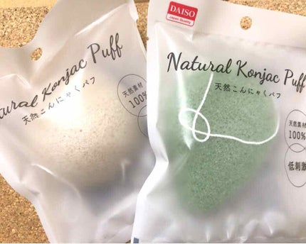 天然こんにゃくパフ/DAISO/その他スキンケアグッズを使ったクチコミ(1枚目)