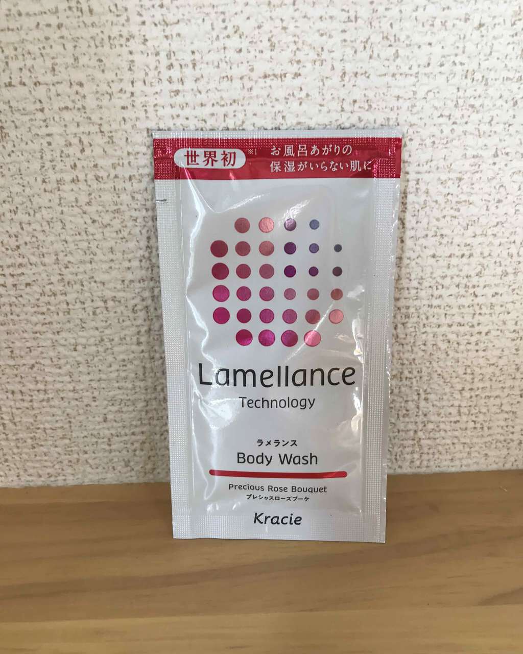 ボディウォッシュ アクアティックホワイトフローラル(旧)/ラメランス/ボディソープを使ったクチコミ（1枚目）