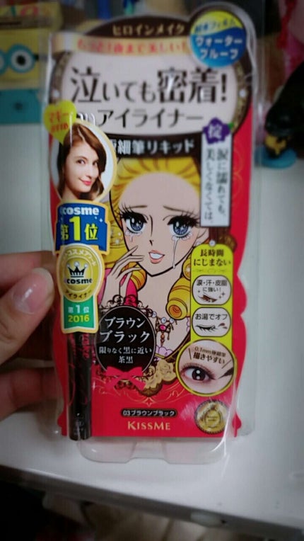 スムースリキッドアイライナー スーパーキープ/ヒロインメイク/リキッドアイライナーを使ったクチコミ(1枚目)