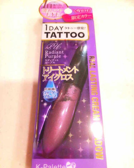 リアルラスティングクリームシャドウ/K-パレット/ジェル・クリームアイシャドウを使ったクチコミ(1枚目)