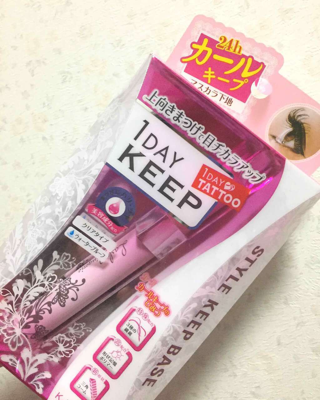 スタイルキープベース/K-パレット/マスカラ下地を使ったクチコミ（1枚目）