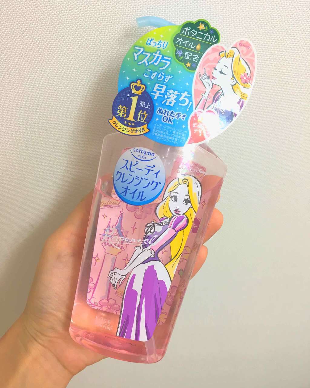 ソフティモ スピーディ クレンジングオイル/ソフティモ/オイルクレンジングを使ったクチコミ（1枚目）