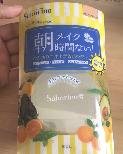 ラクしちゃお粉/サボリーノ/プレストパウダーを使ったクチコミ(3枚目)