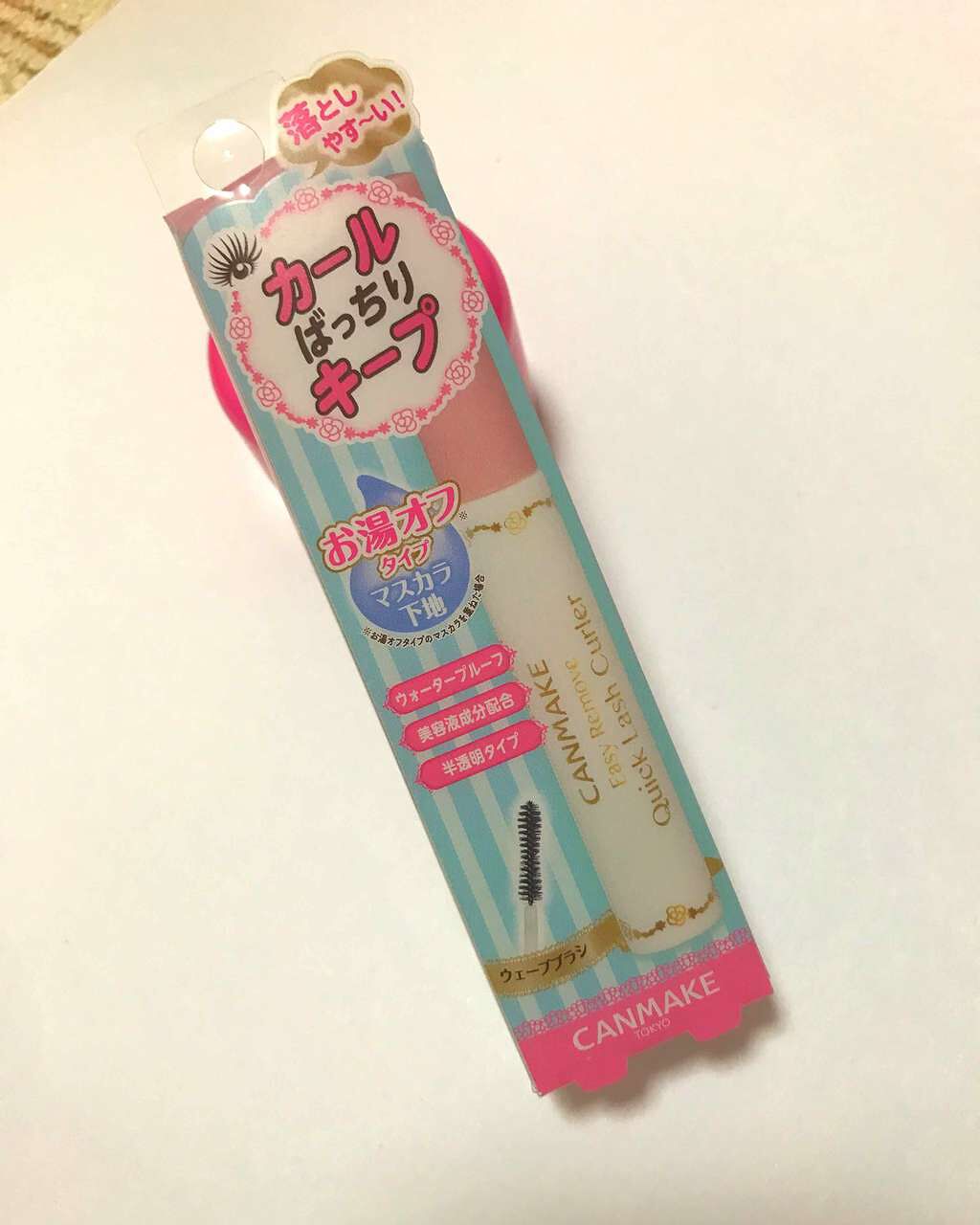 クイックラッシュカーラーER/キャンメイク/マスカラ下地を使ったクチコミ（1枚目）