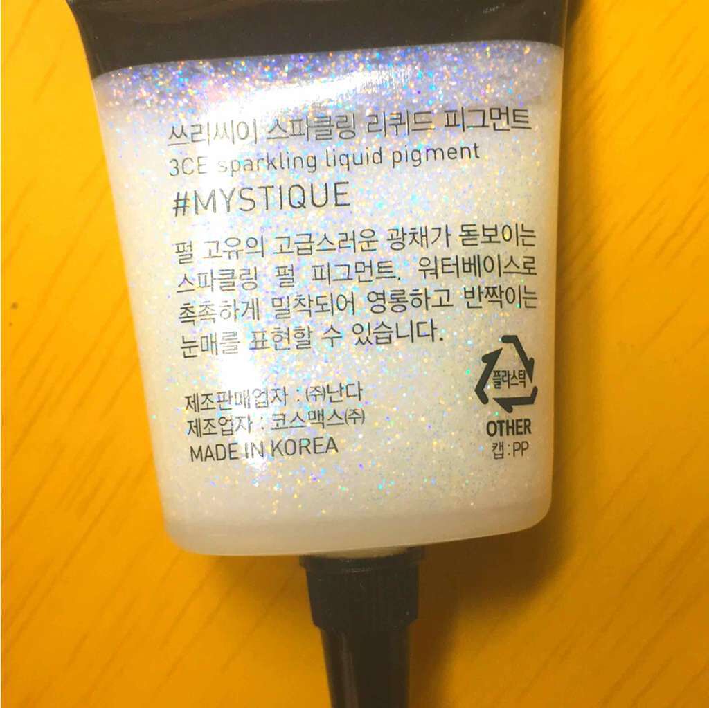 スパークリングリキッドピグメント/3CE/リキッドアイシャドウを使ったクチコミ(2枚目)