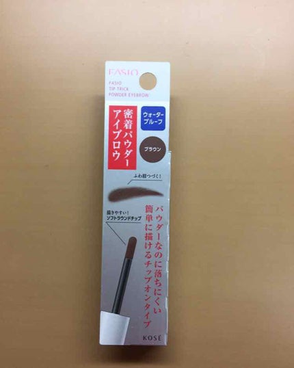 チップトリック パウダー アイブロウ/FASIO/パウダーアイブロウを使ったクチコミ(1枚目)