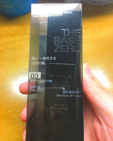 ずっと気になっててついに買っちゃいました！！！🤤
ケイトだから高いのかな？って思ったけど
日持ちも良さそうでそんなに安くもなく◎
手に少し伸ばしてみたけど伸びがすごく良くて
スルスル伸びました！！！
み