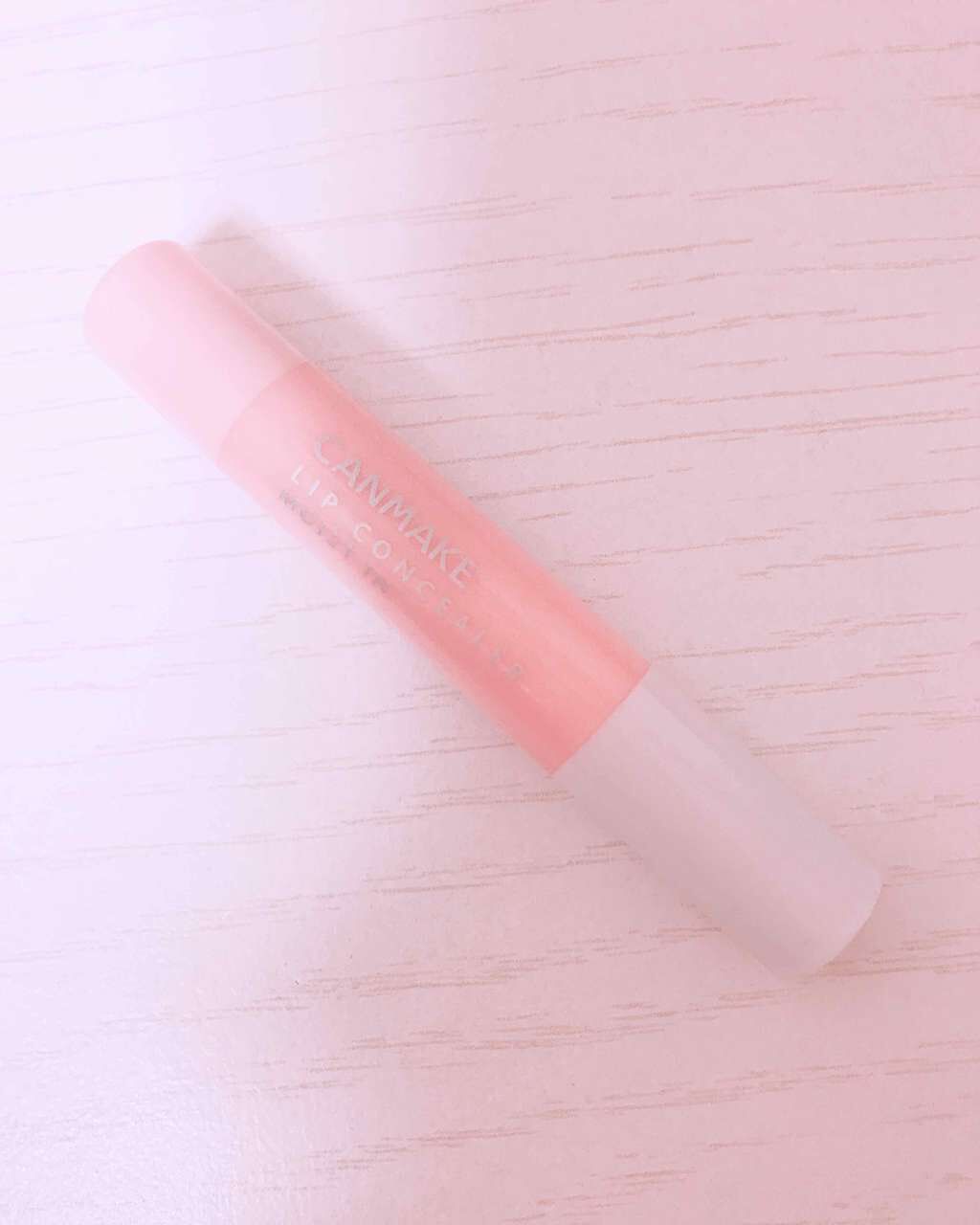 リップコンシーラー モイスト イン/キャンメイク/スティックコンシーラーを使ったクチコミ(1枚目)