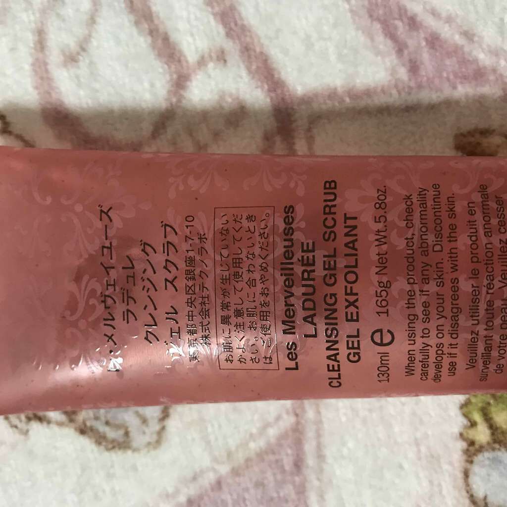クレンジング ジェル スクラブ/レ・メルヴェイユーズ ラデュレ/クレンジングジェルを使ったクチコミ（2枚目）