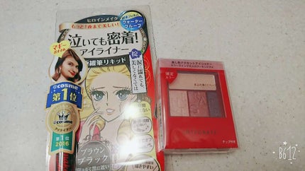 アクセントカラーアイズ CC/インテグレート/アイシャドウパレットを使ったクチコミ(1枚目)