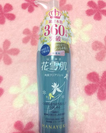 花雪肌
ピーリング剤です(*´ω`*)
ロフトで3000円くらいで買いました。

ジェル状になっているので、
肌にのせやすく、力を入れなくてもポロポロとカスが出てきます！
濡れた手で使えるのもよいです♡