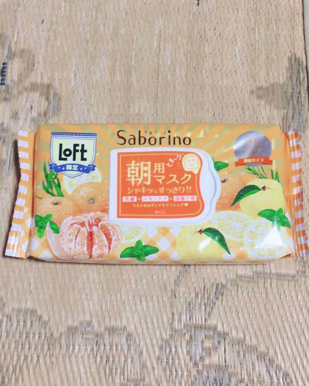 目ざまシート 贅沢果実の濃密タイプ（LOFT限定）/サボリーノ/シートマスク・パックを使ったクチコミ（1枚目）
