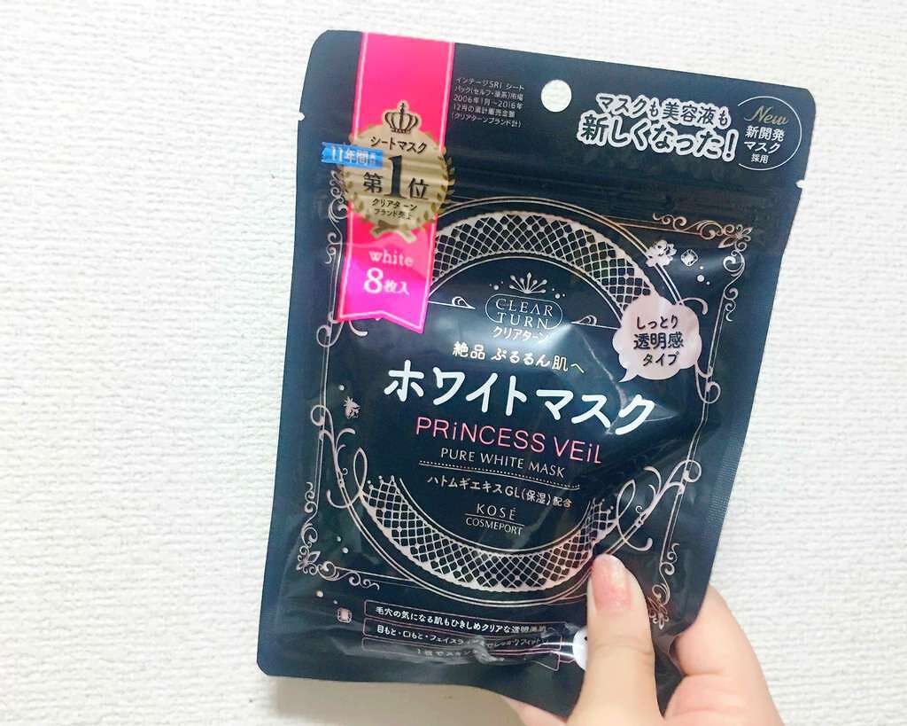 プリンセスヴェール スキンコンディショニング マスク ホワイトマスク/クリアターン/シートマスク・パックを使ったクチコミ(1枚目)