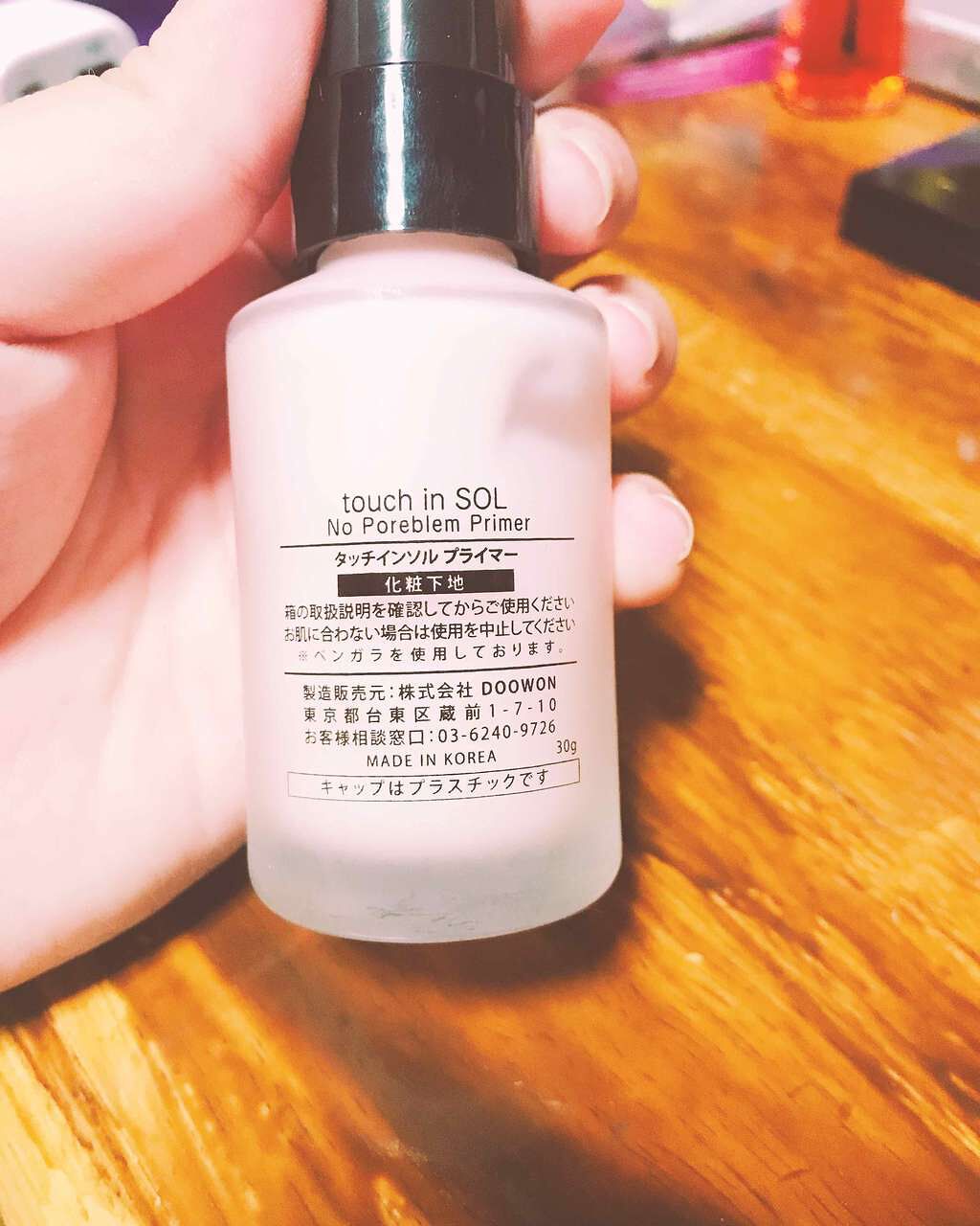 タッチインソール ノーポアブレムプライマー/touch in SOL /化粧下地を使ったクチコミ(2枚目)