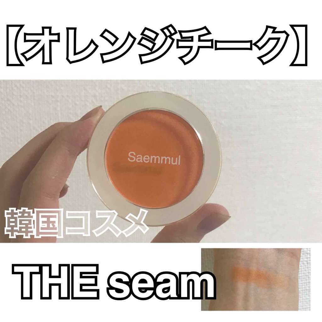 シングルブラッシャー/the SAEM/パウダーチークを使ったクチコミ(1枚目)
