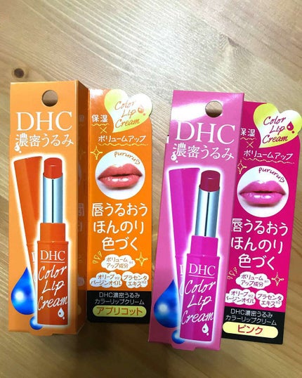 濃密うるみカラーリップクリーム/DHC/リップクリームを使ったクチコミ(1枚目)
