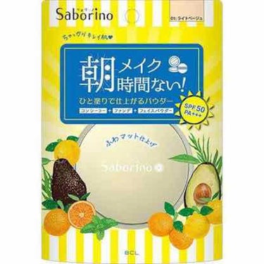 ラクしちゃお粉/サボリーノ/プレストパウダーを使ったクチコミ（1枚目）