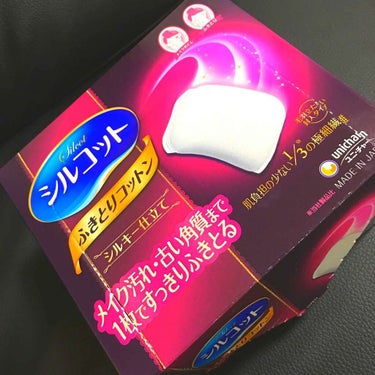 スッキリ拭き取ると書いてあり購入しましたが、分厚すぎてとてもたくさんの量の化粧水をしようしなければならなく、コスパが悪い気がします。。

もちろん、ふんわりしてほかのコットンよりは断然に肌あたりがシルク