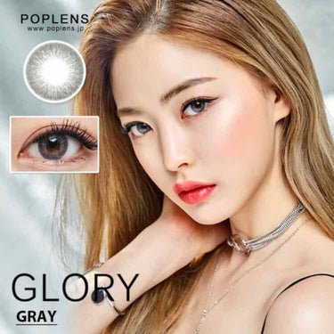 OLENS GLORYのクチコミ「韓国のカラコンサイトpoplensで購入しました
GLORYシリーズのグレーのカラコンです👀
.....」（1枚目）