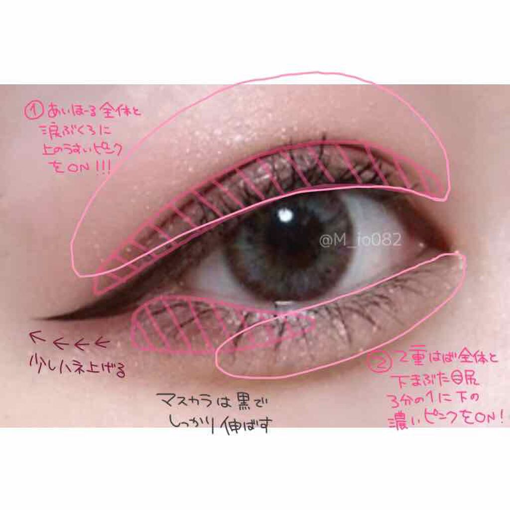 ワイドルックアイズ/インテグレート/アイシャドウパレットを使ったクチコミ(2枚目)