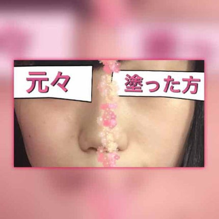 M クッション ファンデーション(モイスチャー)/MISSHA/クッションファンデーションを使ったクチコミ(3枚目)