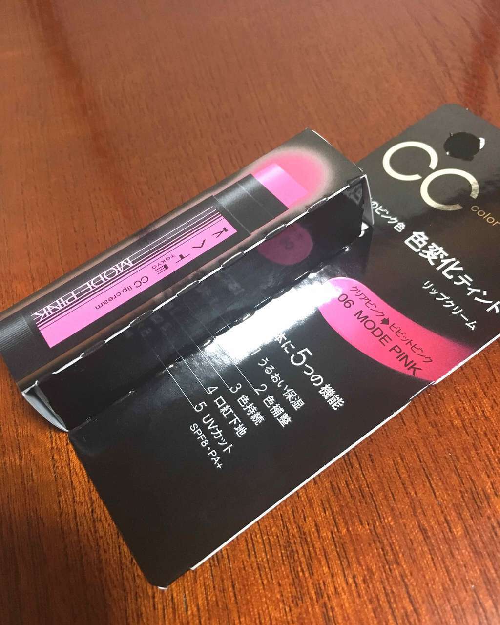 CCリップクリームN/KATE/リップケアを使ったクチコミ(1枚目)