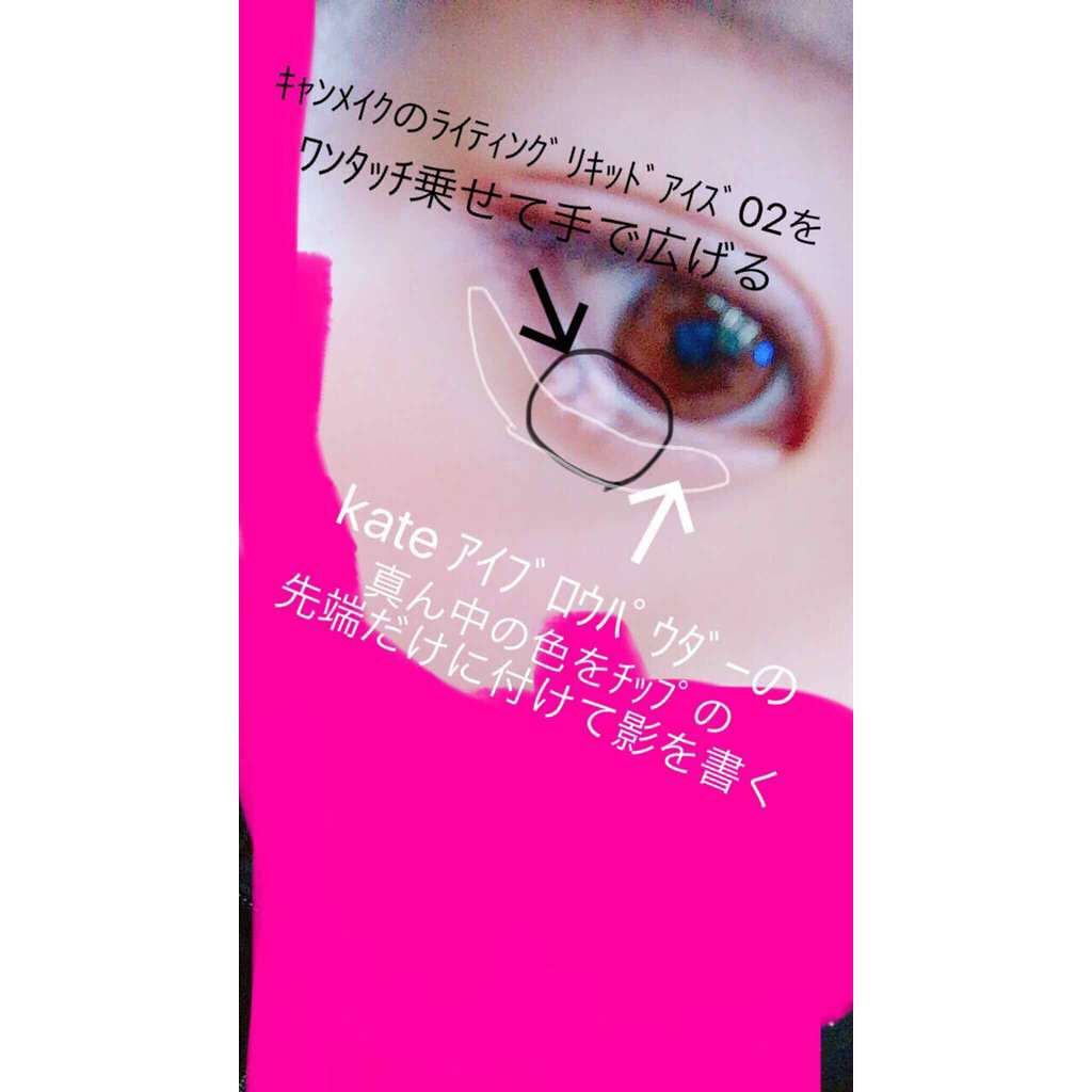 リシェ リキッド アイライナー/Visée/リキッドアイライナーを使ったクチコミ(3枚目)