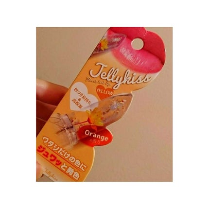 フラワーティントリップ/JellyKiss/リップティントを使ったクチコミ(1枚目)