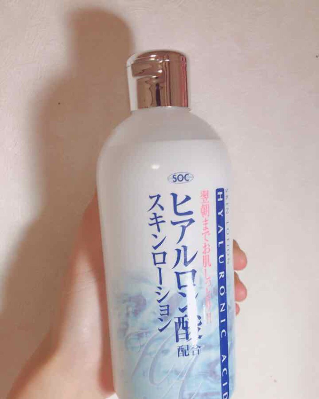 SOC 薬用ヒアルロン酸配合 スキンローション/澁谷油脂/化粧水を使ったクチコミ（2枚目）