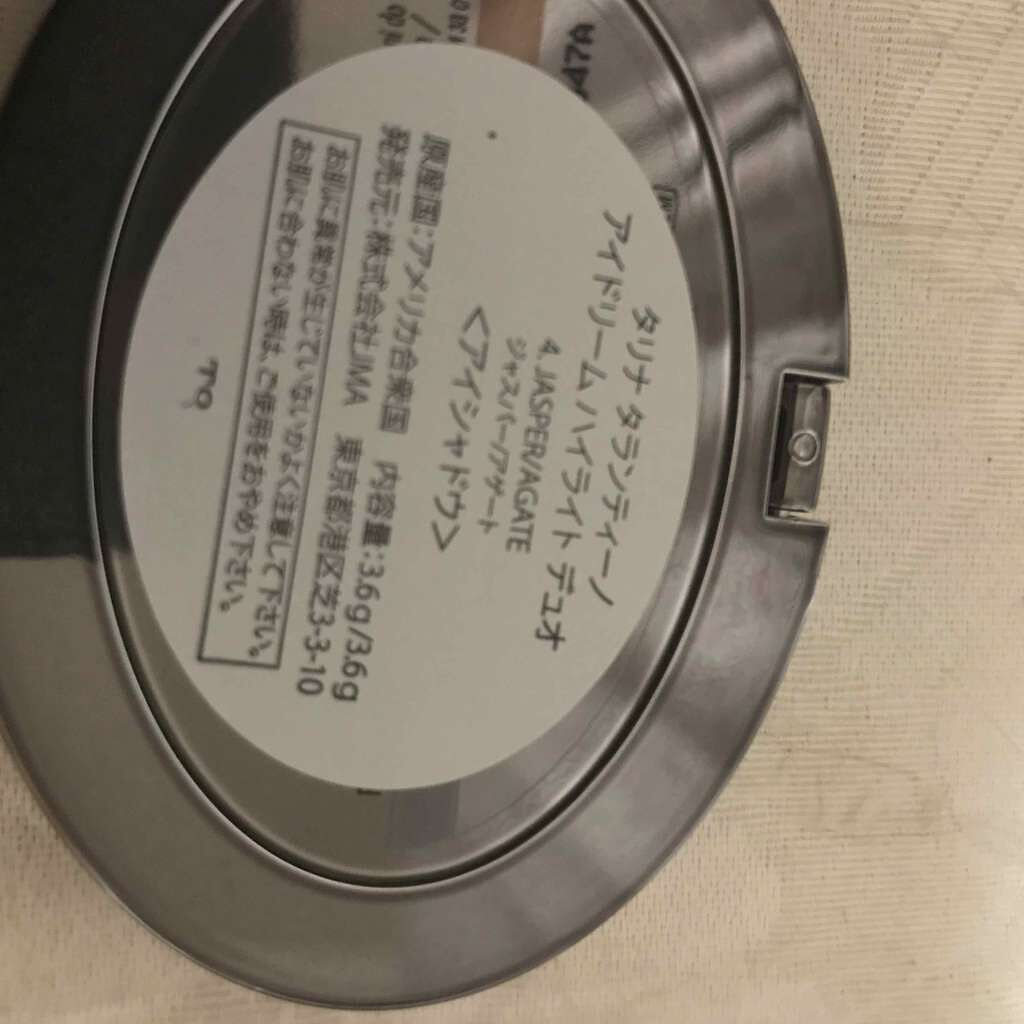 Ｅｙｅ　Ｄｒｅａｍ　Ｈｉｇｈlight Duo/Tarina Tarantino/アイシャドウパレットを使ったクチコミ（2枚目）