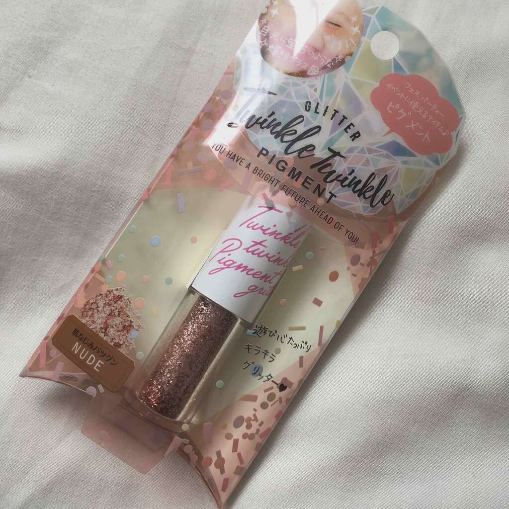 グリッターピグメント NUDE/SHOBIDO/グリッターを使ったクチコミ（1枚目）