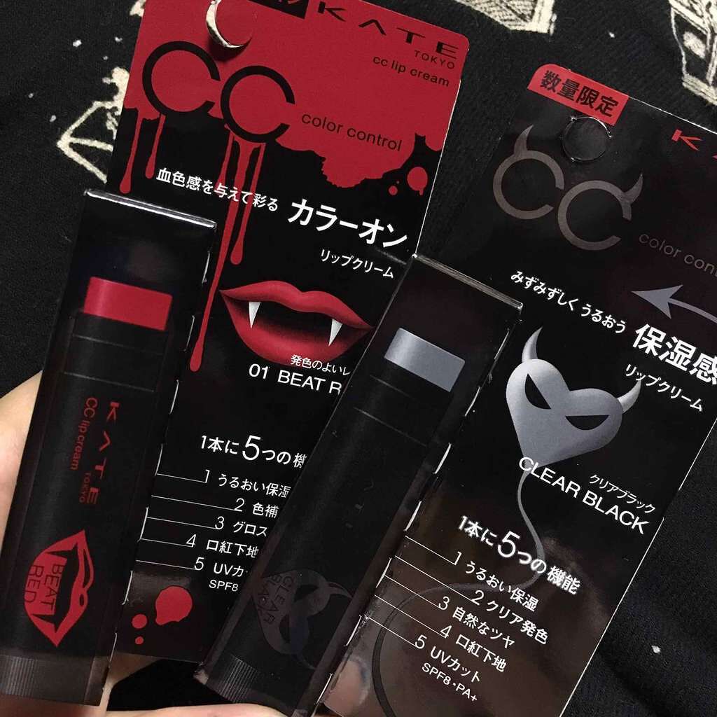 CCリップクリームN/KATE/リップケアを使ったクチコミ(1枚目)