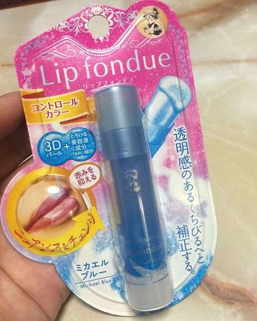 LIPSで何度か見て、すごく欲しかったのでやっと買いました！

裏面をそのまま読むと…

――――――――――――――――――――

〈コントロールカラー〉

やわらかくとろけた、フォンデュのようにくち