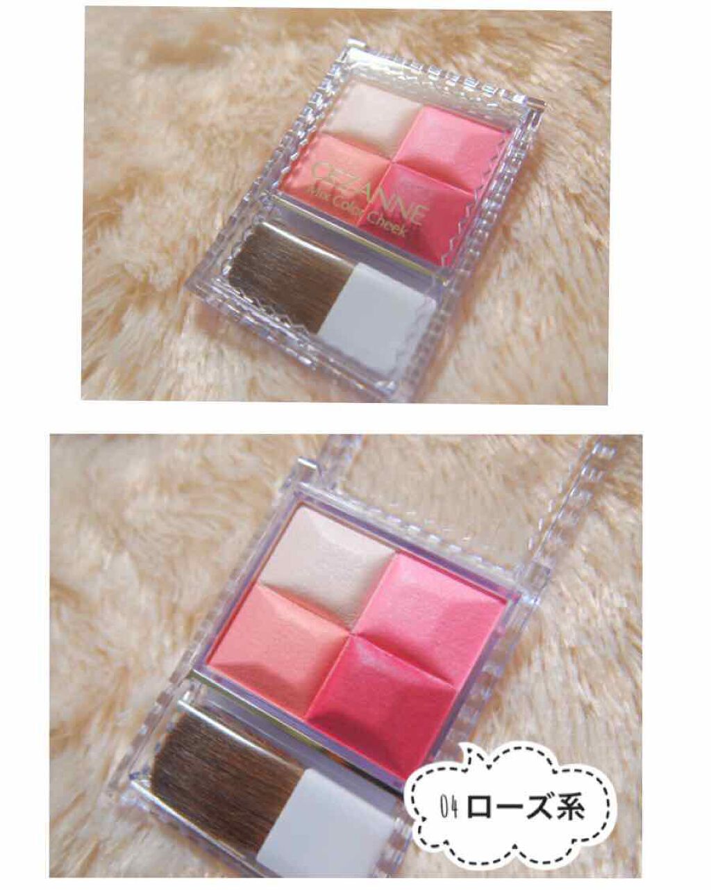 ミックスカラーチーク/CEZANNE/パウダーチークを使ったクチコミ(1枚目)