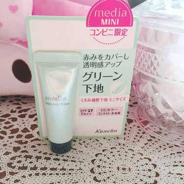 グリーンの下地が気になっていたのですが、
うまく使えるかわからず…😢
そんなときに、
コンビニでミニサイズを見かけたので、
お試しで買ってみました！

10g入っていて￥500でした。
普通サイズが30