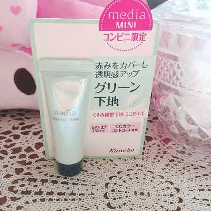 メイクアップベースS(グリーン)/media/化粧下地を使ったクチコミ(1枚目)