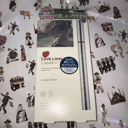 ラブ・ライナー リキッドアイライナーR3/ラブ・ライナー/リキッドアイライナーを使ったクチコミ(1枚目)