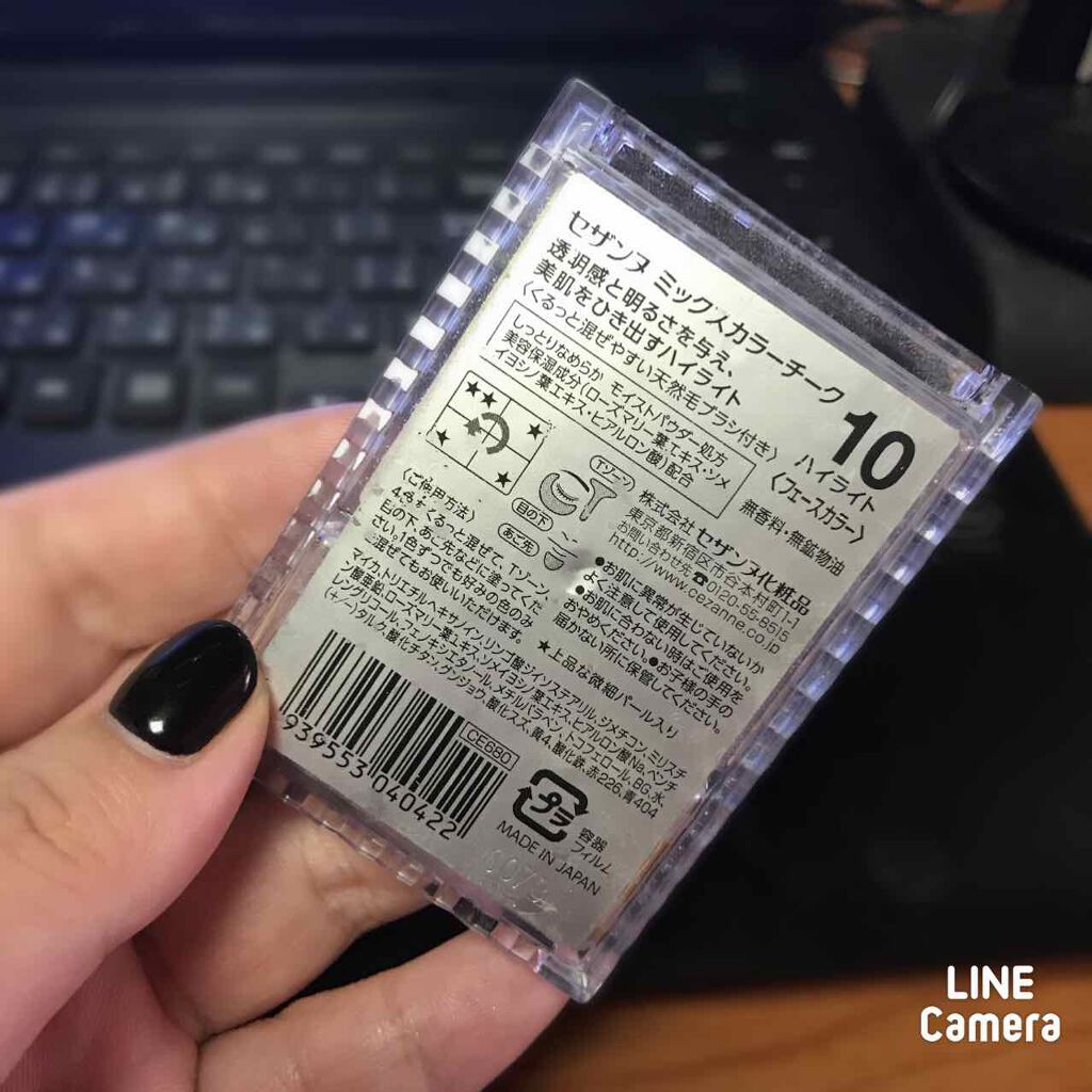 ミックスカラーチーク/CEZANNE/パウダーチークを使ったクチコミ(2枚目)