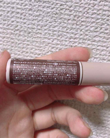クイックエアリーアイブロウ/キャンメイク/パウダーアイブロウを使ったクチコミ(2枚目)