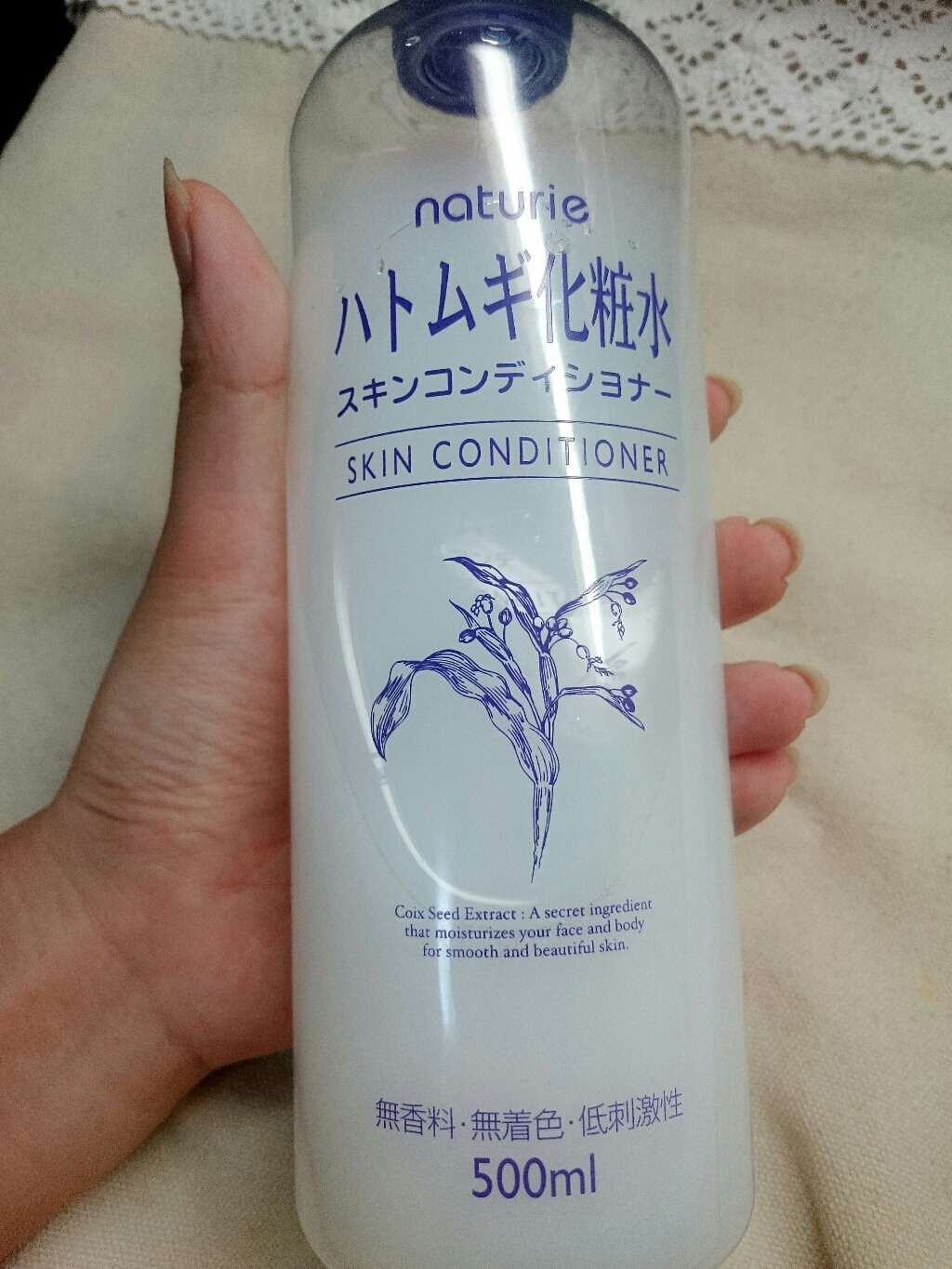 ハトムギ化粧水(ナチュリエ スキンコンディショナー R )/ナチュリエ/化粧水を使ったクチコミ(1枚目)