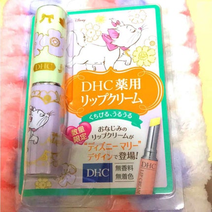 DHC 薬用リップクリーム/DHC/リップクリームを使ったクチコミ(1枚目)