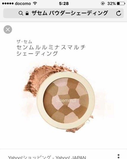 the SAEM センムル ルミナス マルチ シェーディングのクチコミ「ザセム
センムルルミナスマルチシェーディング💖
韓国に行った際購入しました!
値段は覚えて.....」(2枚目)