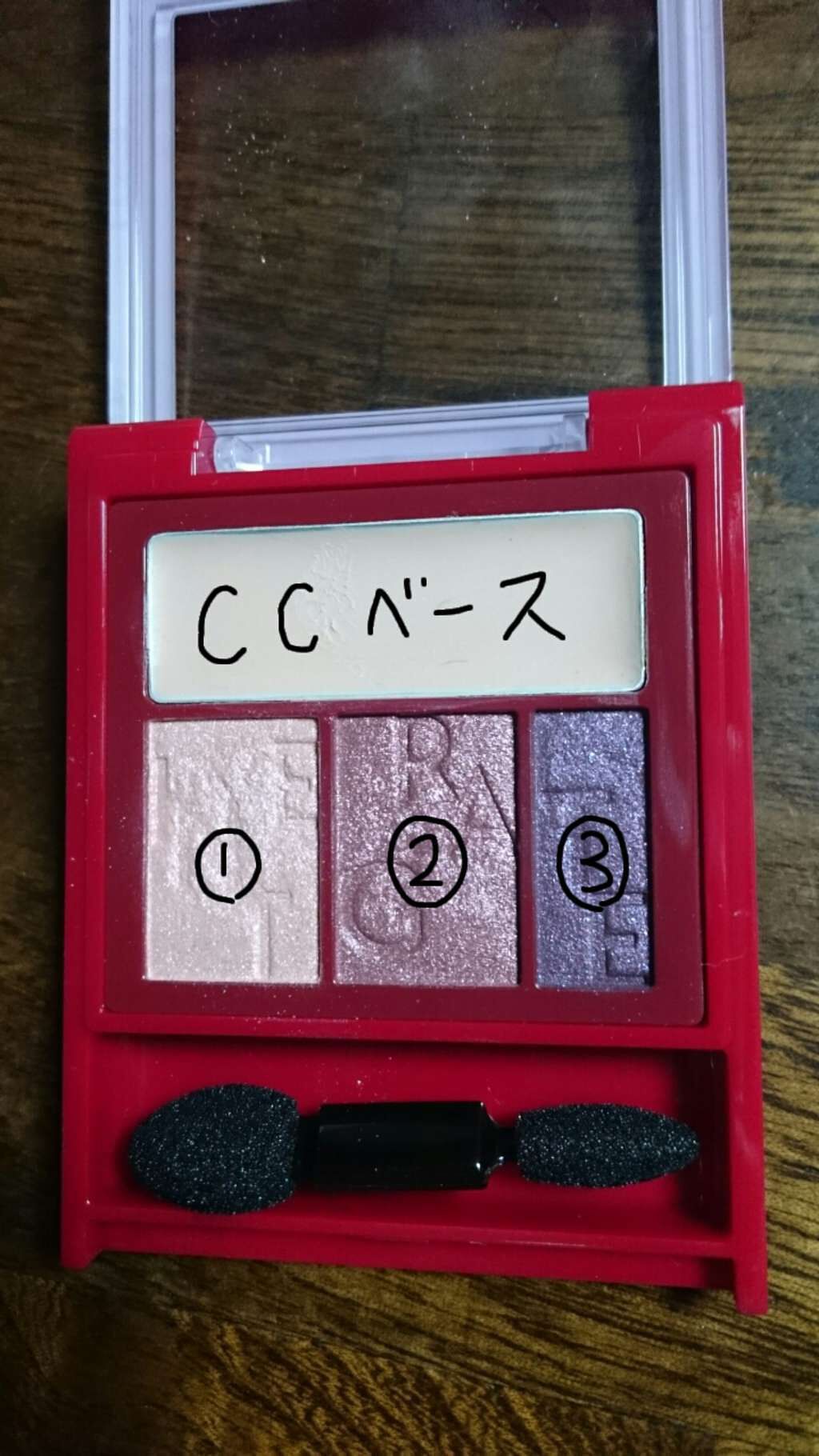 アクセントカラーアイズ CC/インテグレート/アイシャドウパレットを使ったクチコミ(2枚目)