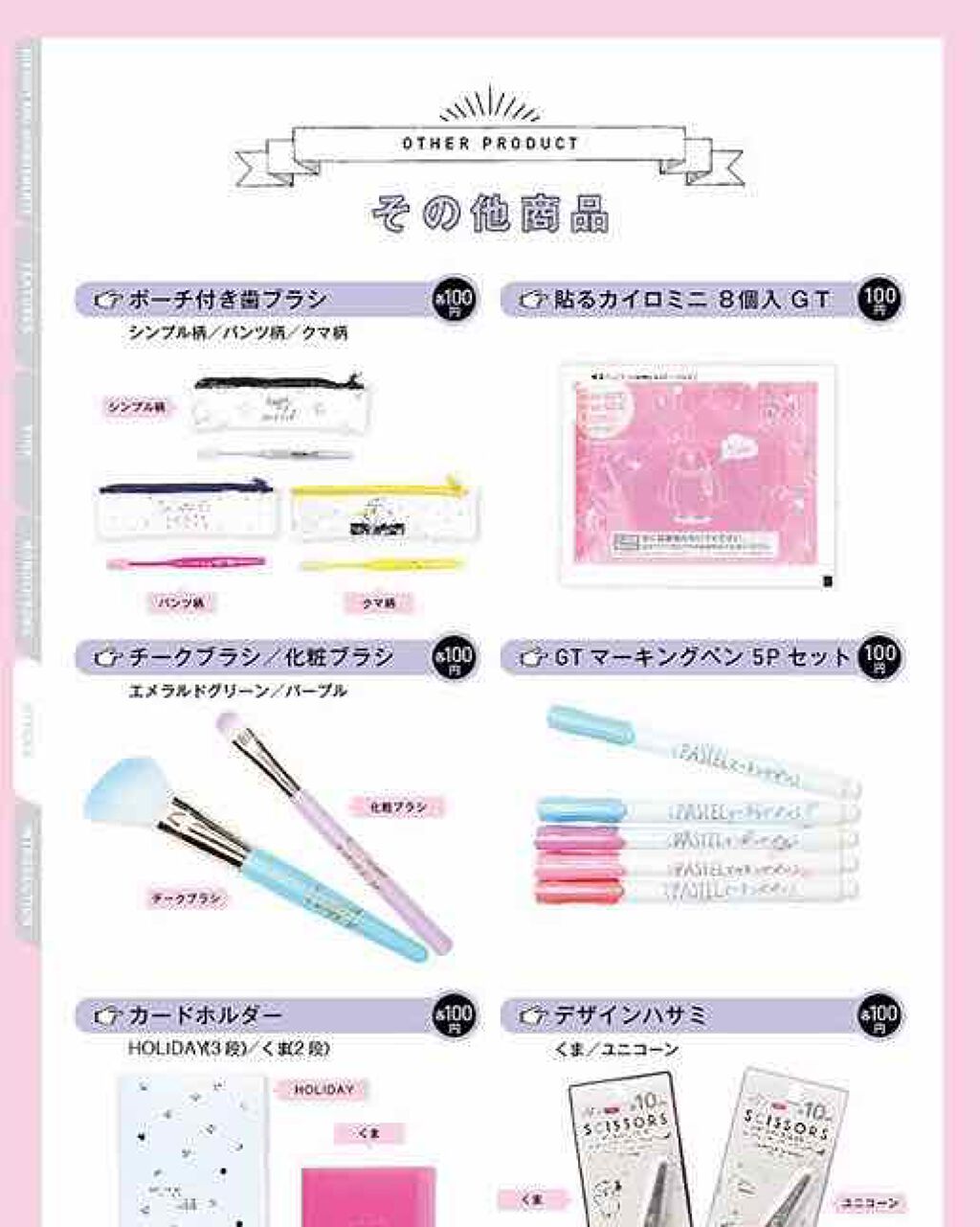 春姫 カブキフェイスブラシ/DAISO/メイクブラシを使ったクチコミ(2枚目)