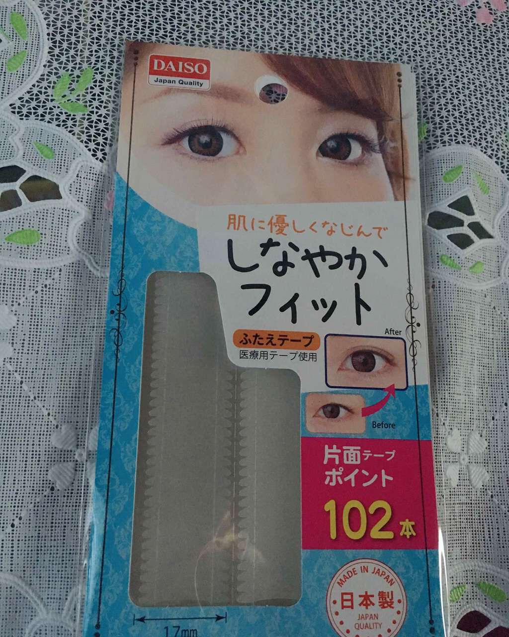 しなやかフィット/DAISO/二重まぶた用アイテムを使ったクチコミ（1枚目）